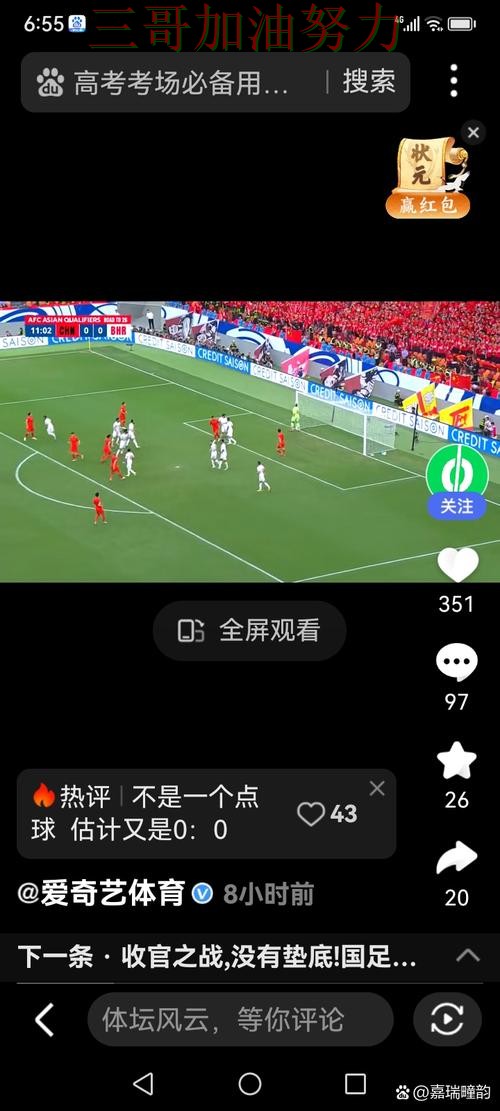 世界杯竞猜是否值得用？一篇讲清楚｜真实体验（世界杯直播）